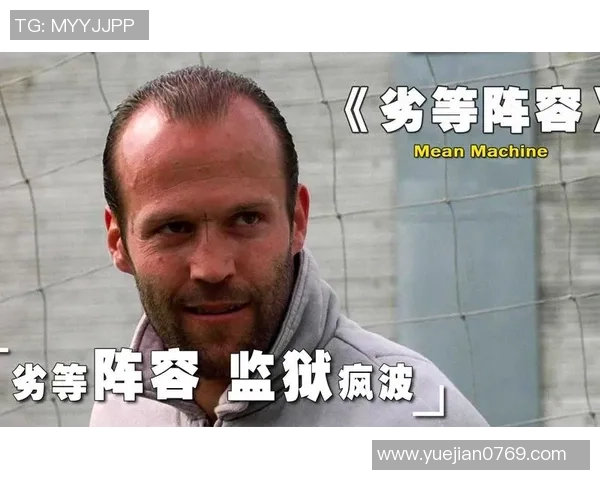 足球明星的名字中为何会有森字的背后故事与意义解析